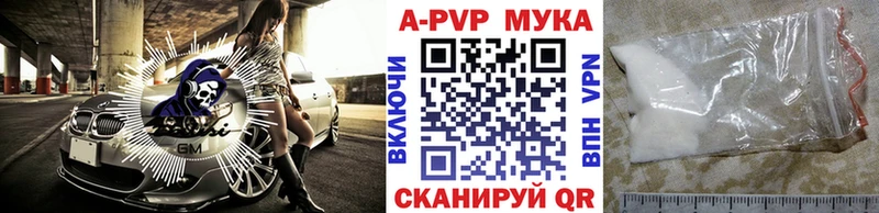 Названия наркотиков Копейск Псилоцибиновые грибы APVP ГАШИШ Меф Cocaine АМФЕТАМИН
