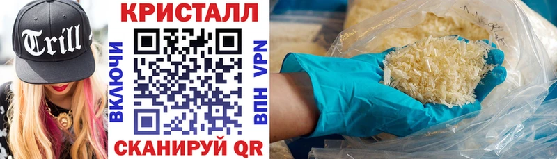 Amphetamine Розовый Копейск