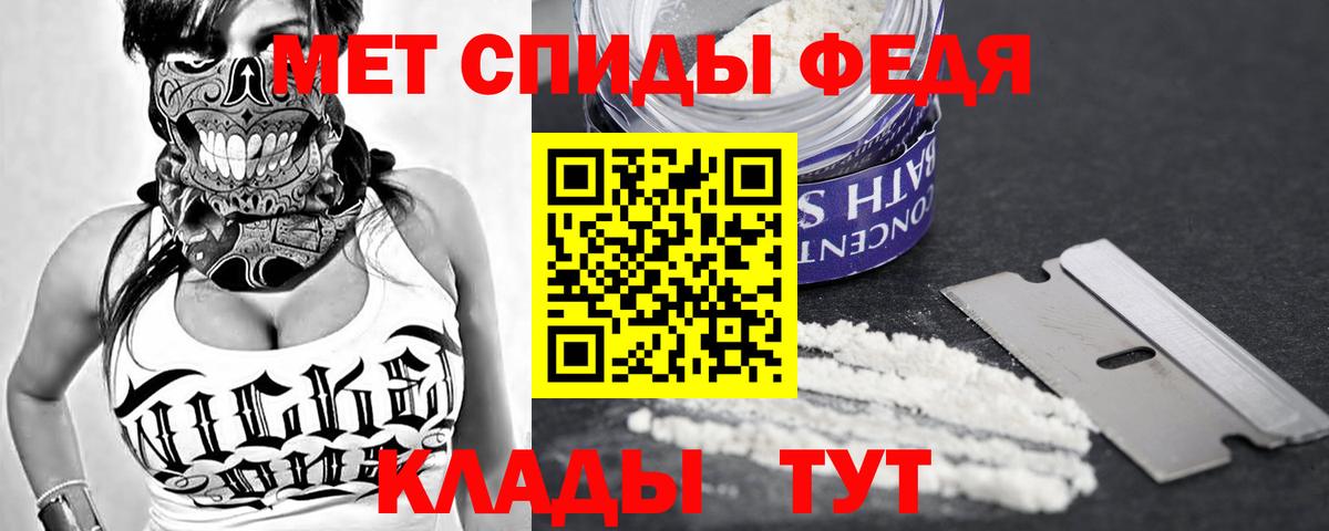 Копейск  Амфетамин  АМФ  Amphetamine Розовый  ОМГ ОМГ ссылки  Вход с VPN 