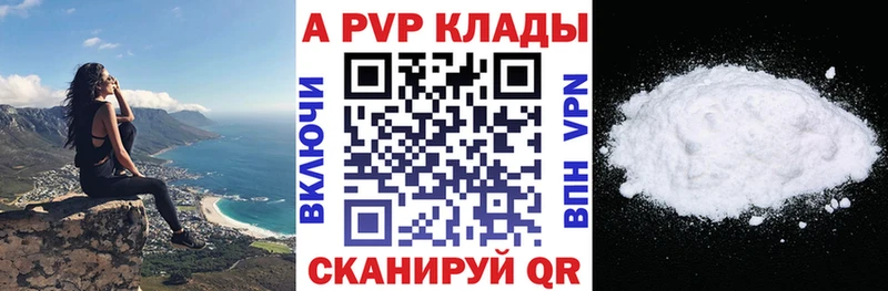 A PVP крисы CK  цена наркотик  Копейск 
