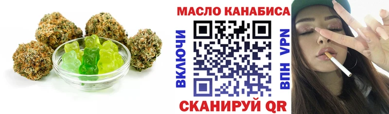 наркота  Копейск  OMG ссылка  Печенье с ТГК конопля 