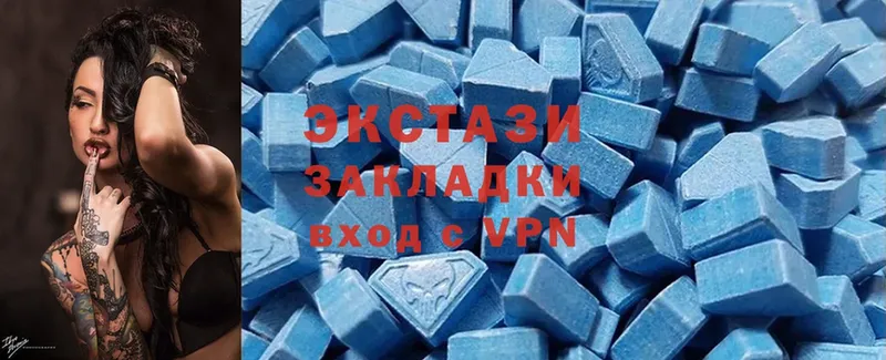 darknet телеграм  Копейск  Ecstasy mix 