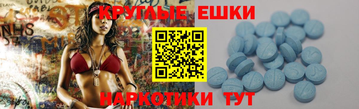 KRAKEN ТОР  ЭКСТАЗИ  Копейск  Ecstasy DUBAI  ЭКСТАЗИ 300 mg 