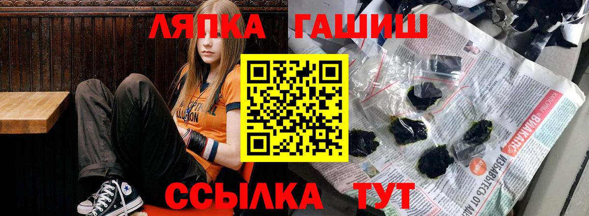 ГАШИШ хэш  Копейск  Гашиш гашик 