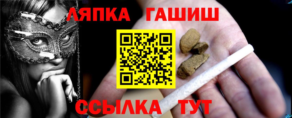АМФЕТАМИН Копейск