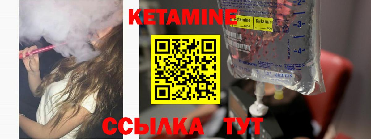 Копейск  ссылка на мегу вход  КЕТАМИН ketamine  Вход с VPN  КЕТАМИН VHQ 