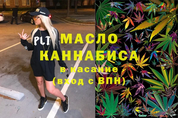 кристаллы Барнаул