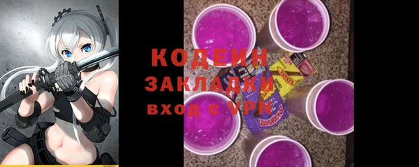 наркотики Нефтегорск