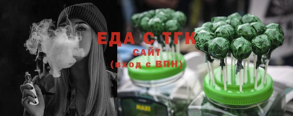 мефедрон Ессентукская