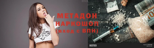 марки nbome Ижевск