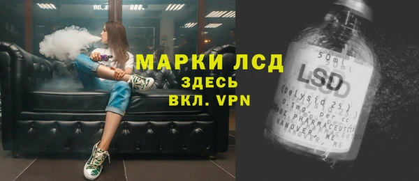 мескалин Тольятти