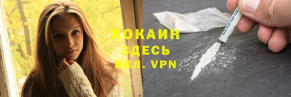 марихуана Майский