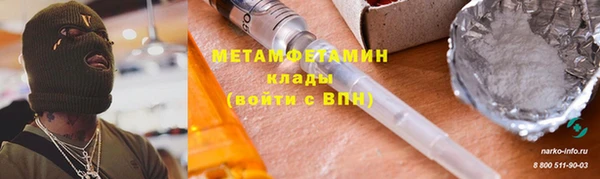молекула духа Новосибирск