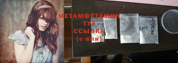 COCAINE Медногорск