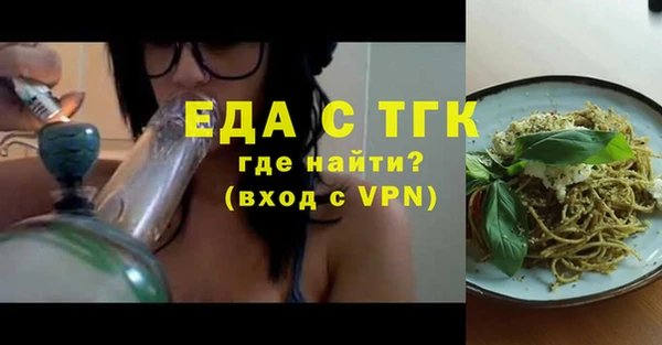 Альфа ПВП Красноперекопск