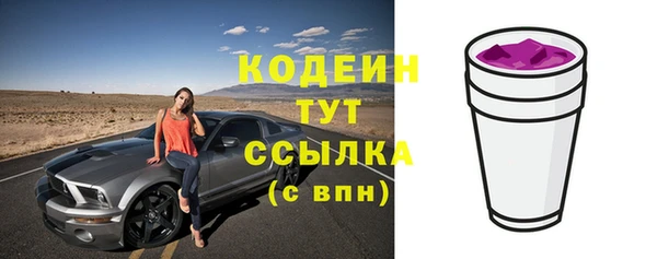 мефедрон Ессентукская