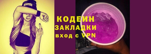 мефедрон Краснотурьинск