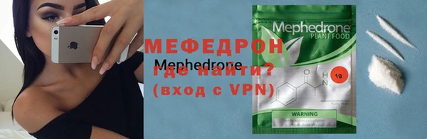 мефедрон Ессентукская