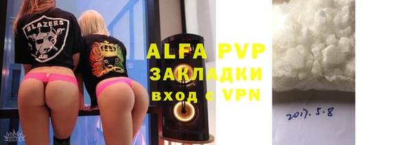 кристаллы Барнаул