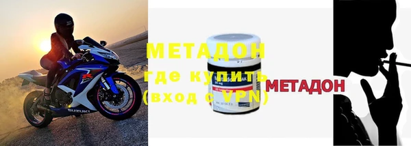 мескалин Тольятти