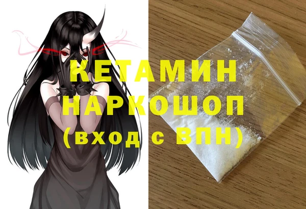 COCAINE Богданович