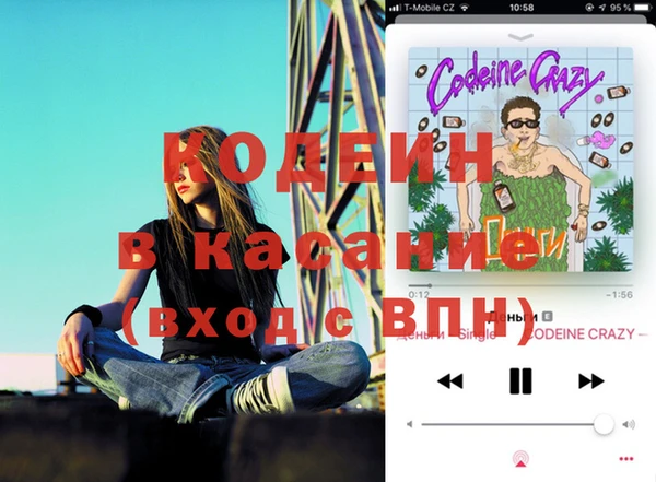 мефедрон VHQ Краснослободск
