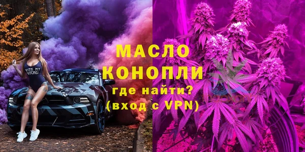 Альфа ПВП Красноперекопск