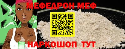 прущие грибы Апшеронск