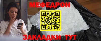 дживик Гусь-Хрустальный