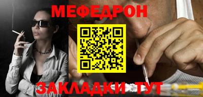 дживик Гусь-Хрустальный