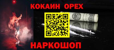 дживик Гусь-Хрустальный