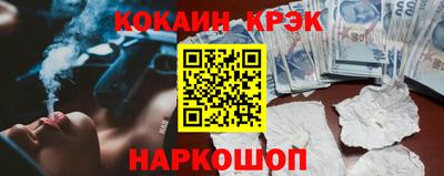 прущие грибы Апшеронск