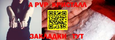 прущие грибы Апшеронск