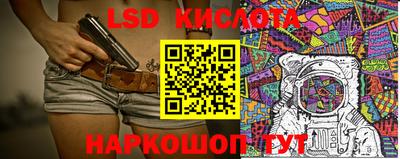 дживик Гусь-Хрустальный