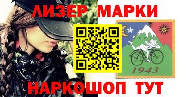 COCAINE Гусиноозёрск