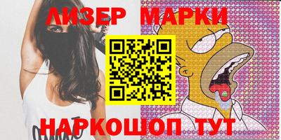 ALPHA-PVP Гусев