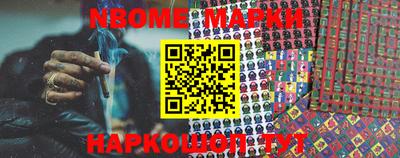 прущие грибы Апшеронск