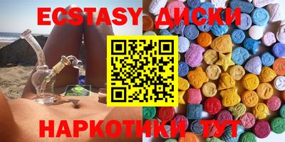 ALPHA-PVP Гусев