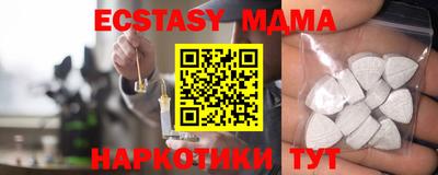 дживик Гусь-Хрустальный