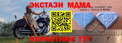 дживик Гусь-Хрустальный