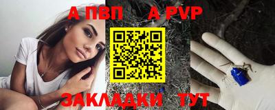 дурь Балаково