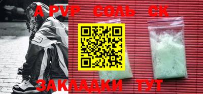 mdpv Апрелевка