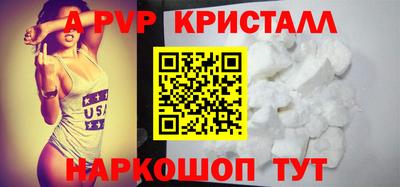 ALPHA-PVP Гусев