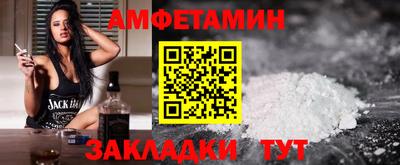 дживик Гусь-Хрустальный