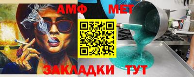 ALPHA-PVP Гусев