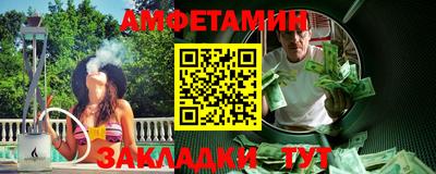 дживик Гусь-Хрустальный