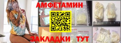 бутик Аргун