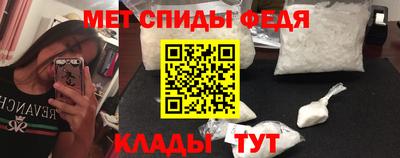 ALPHA-PVP Гусев