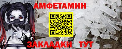 ALPHA-PVP Гусев