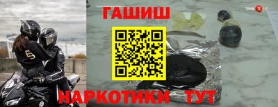 ALPHA-PVP Гусев